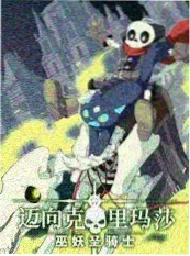 秋霞电影院综艺-秋日晚风音乐会