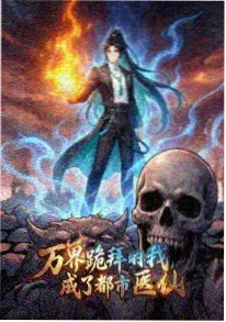 秋霞电影院动漫-墨色千机新番